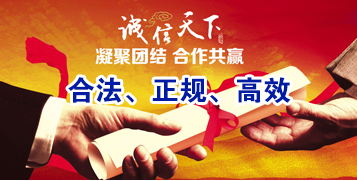 东至讨账公司